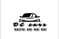 Logo D.C. Cars